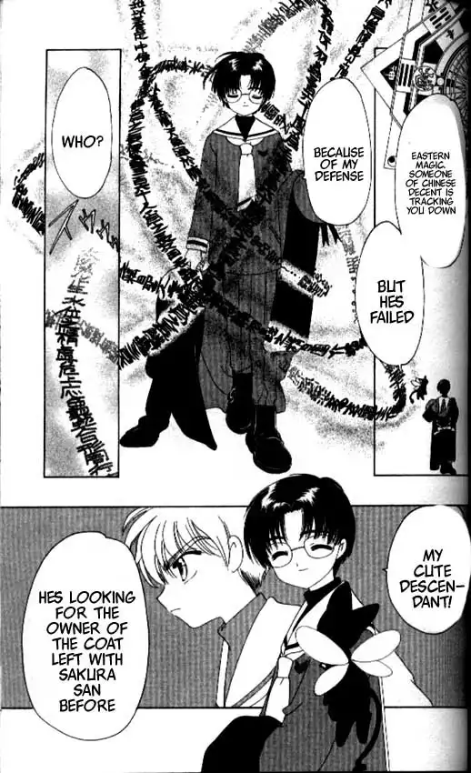 Card Captor Sakura Chapter 33 26